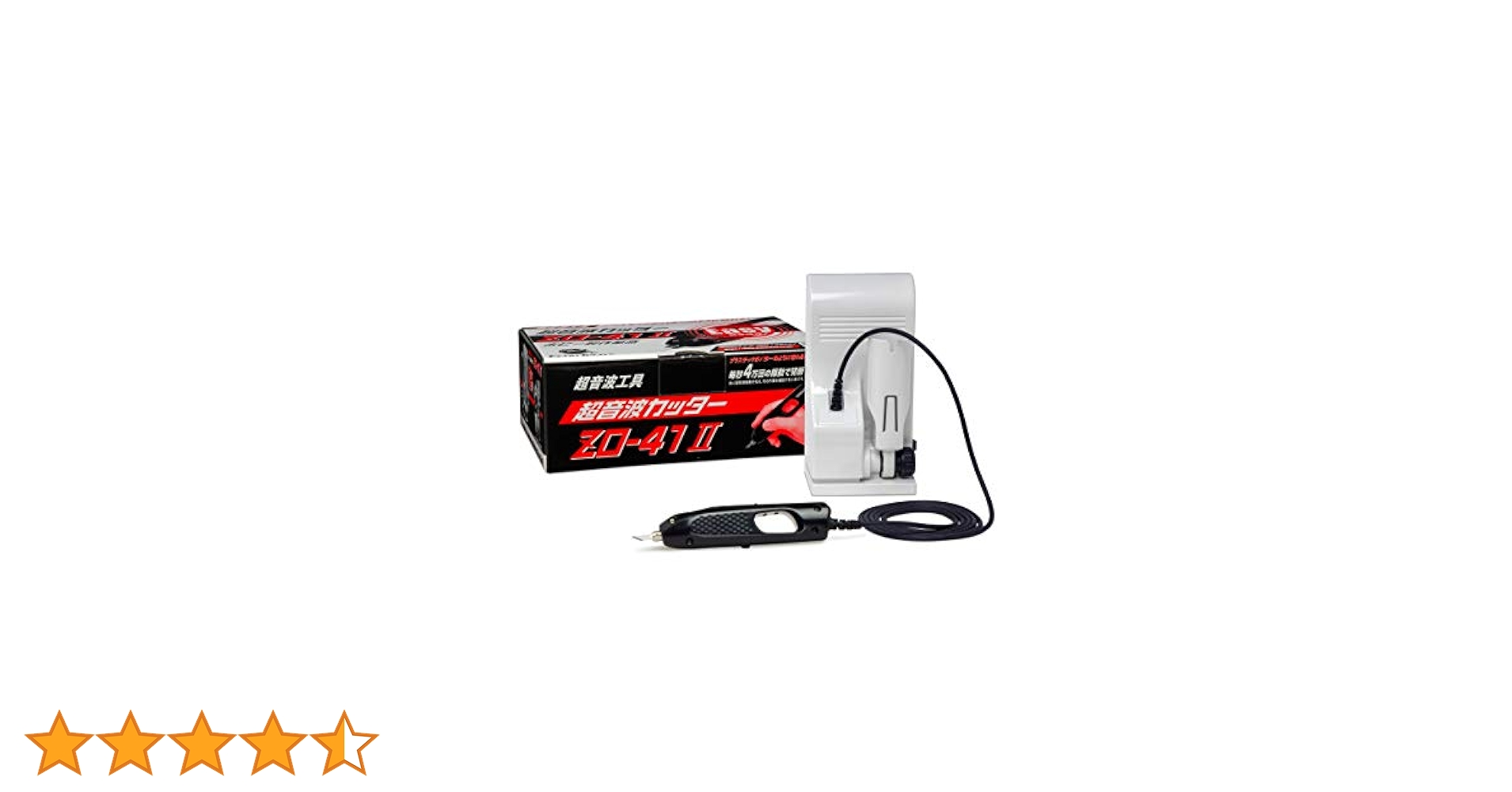 エコーテック ホビー用小型超音波カッターZO-41II おまけ付き Amazon.co.jp: エコーテック(EchoTech) ホビー用小型超音波